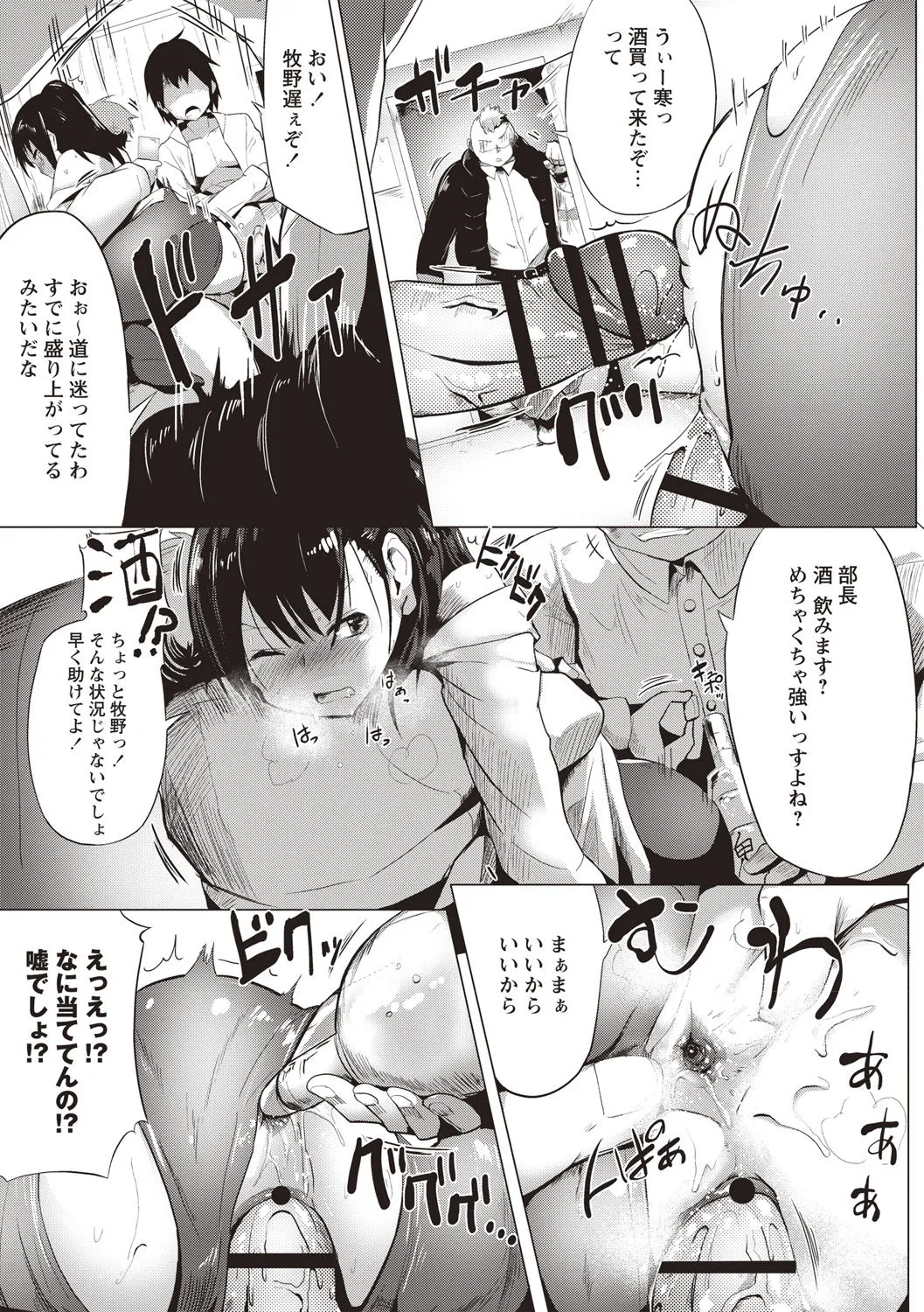 Page 179