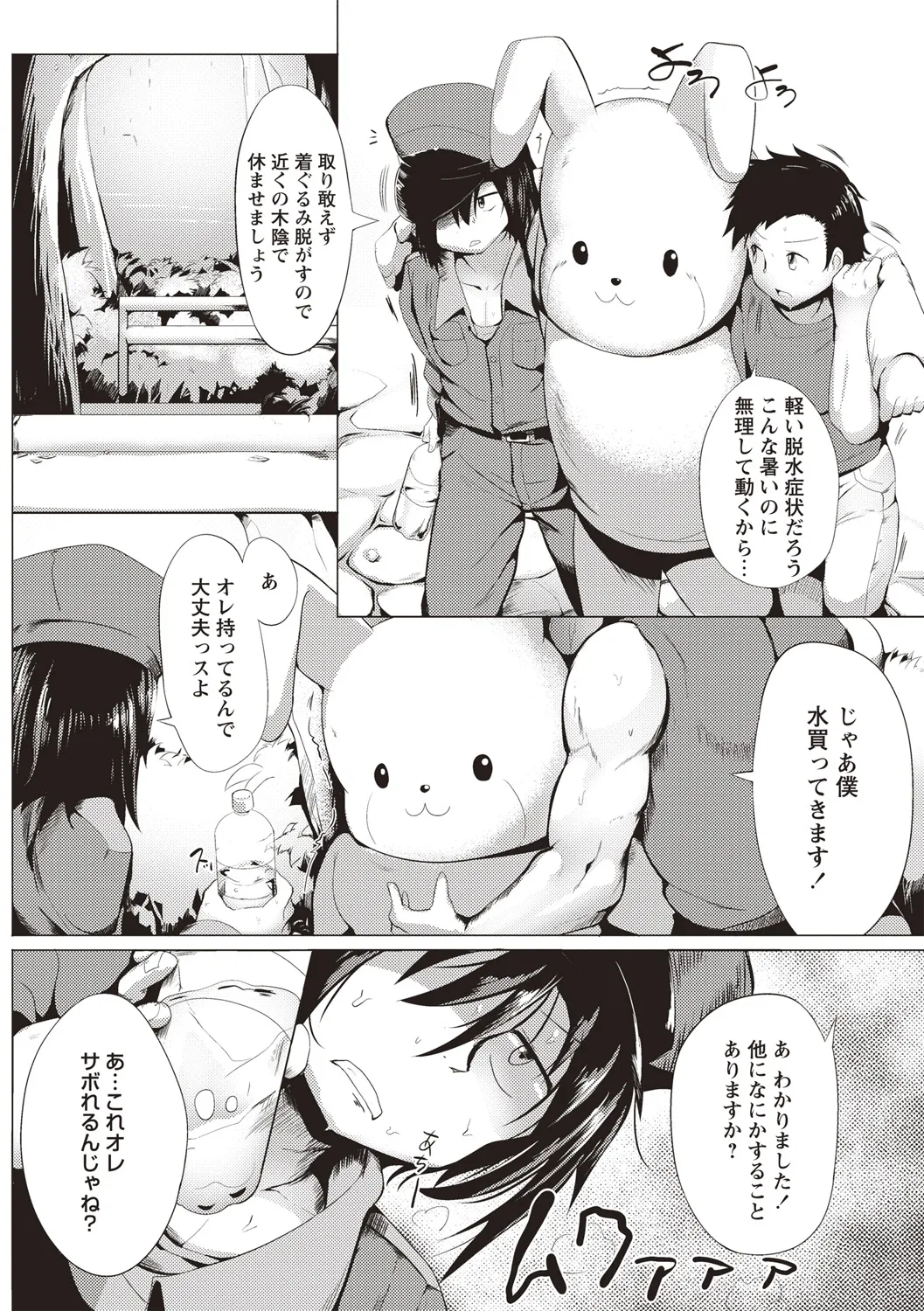 Page 190
