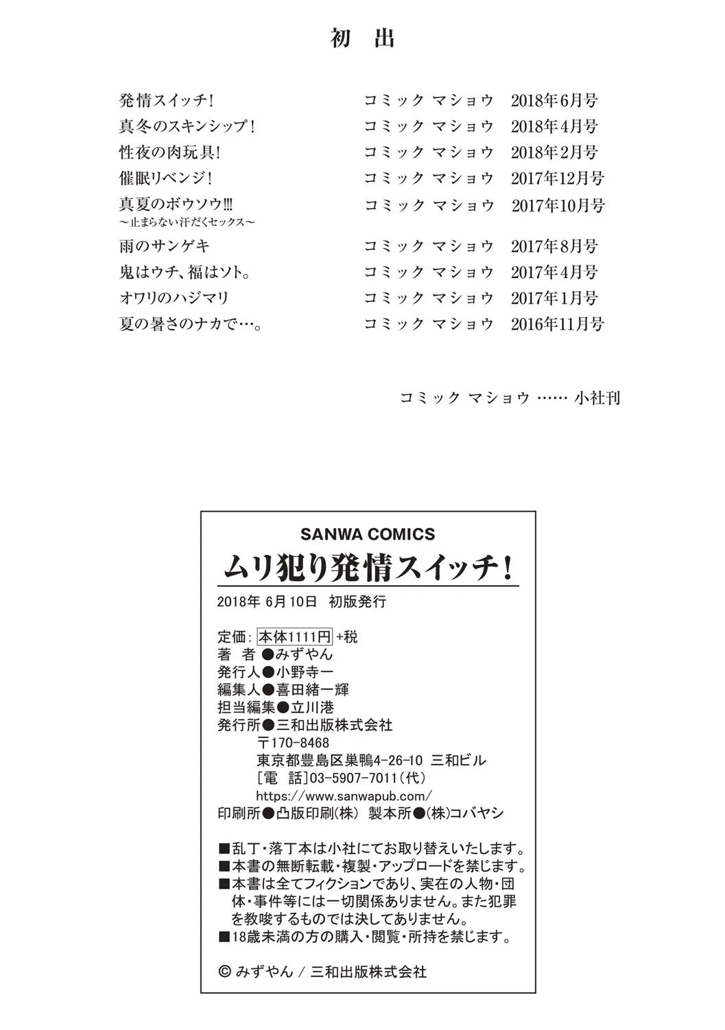 Page 212