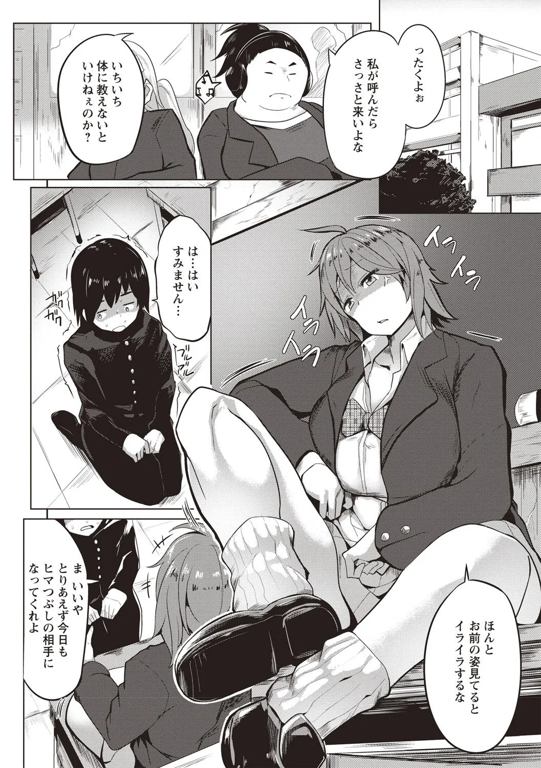 Page 68