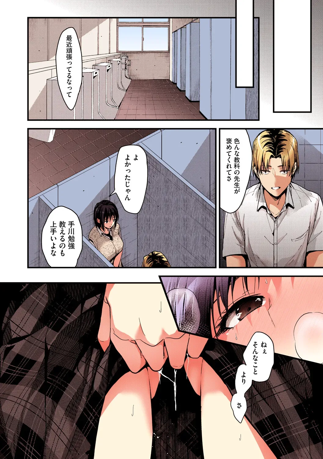 Page 102
