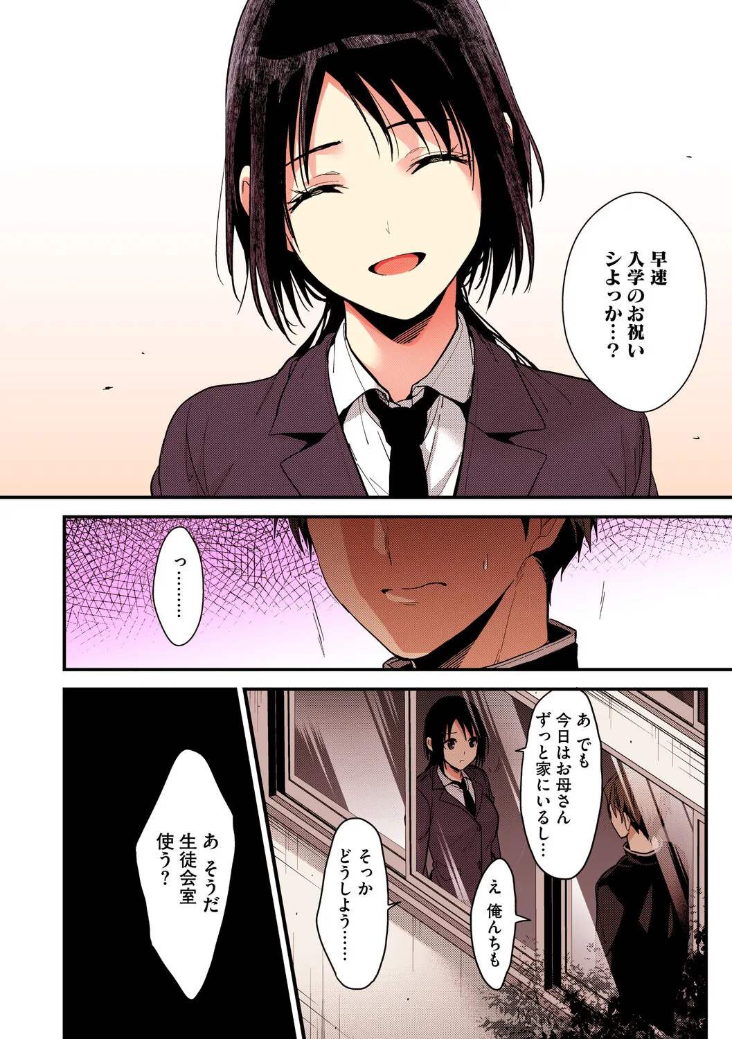 Page 122