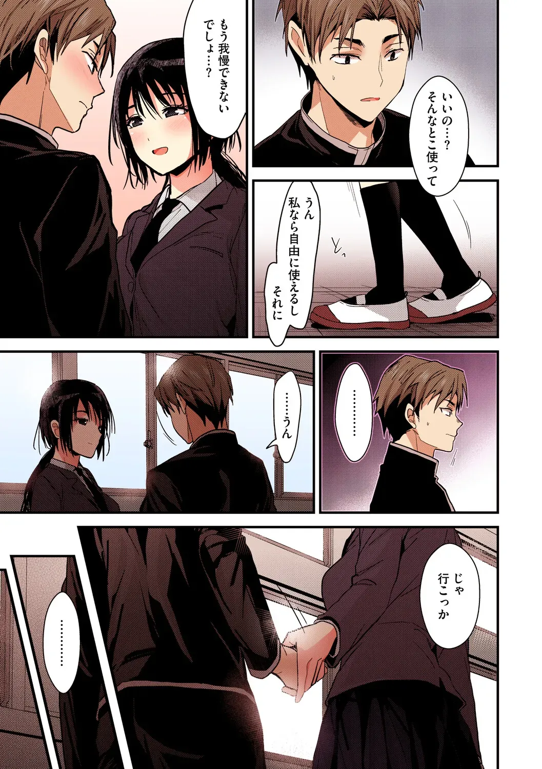 Page 123