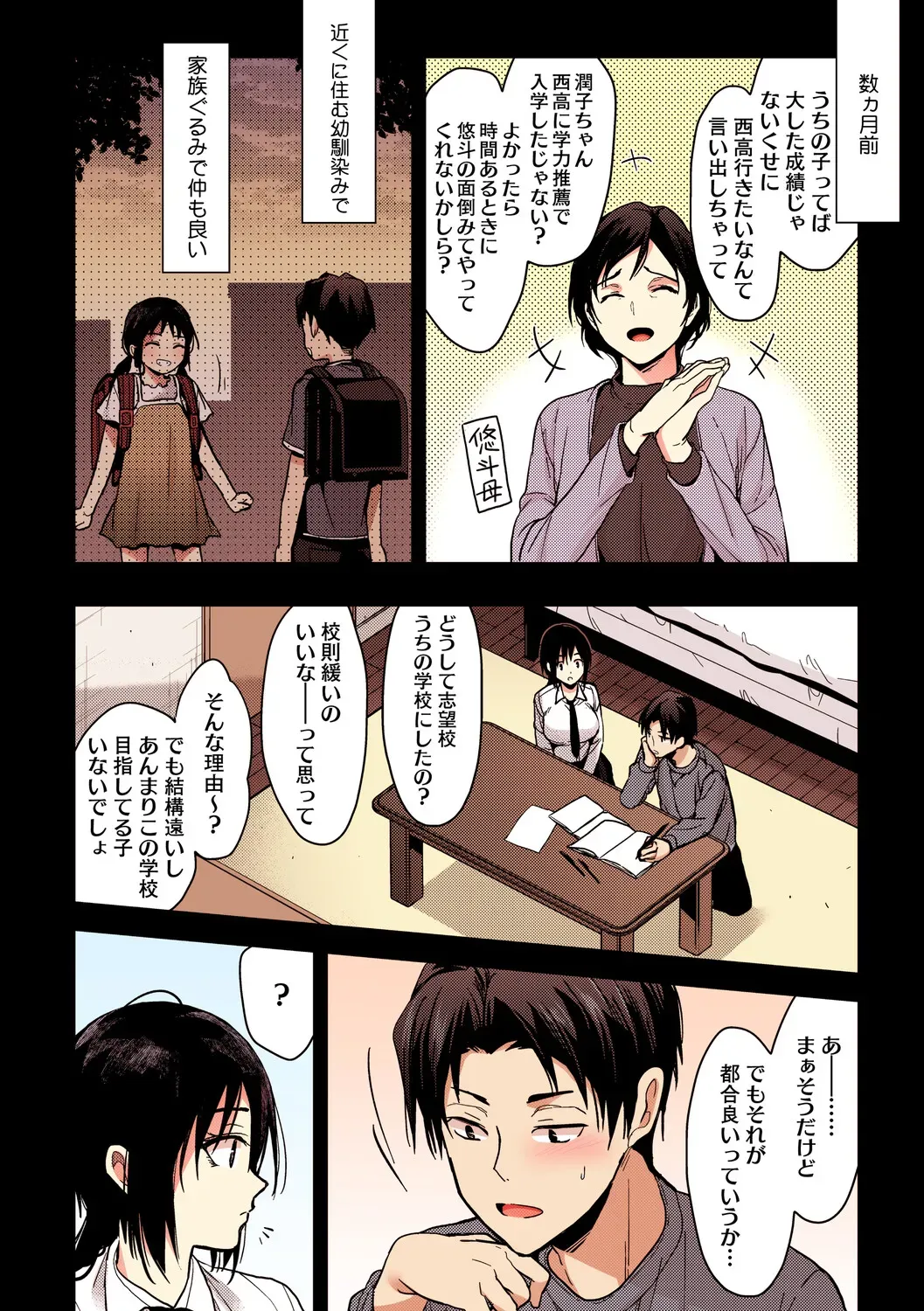 Page 124