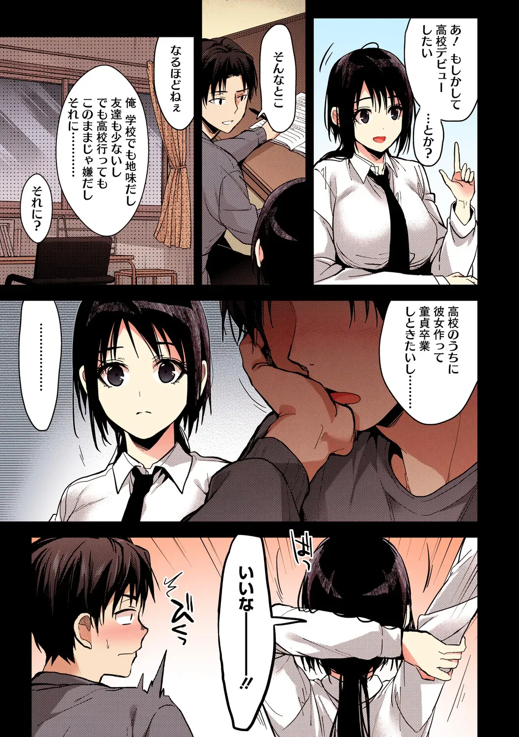 Page 125