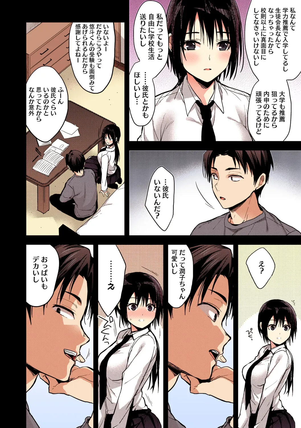 Page 126