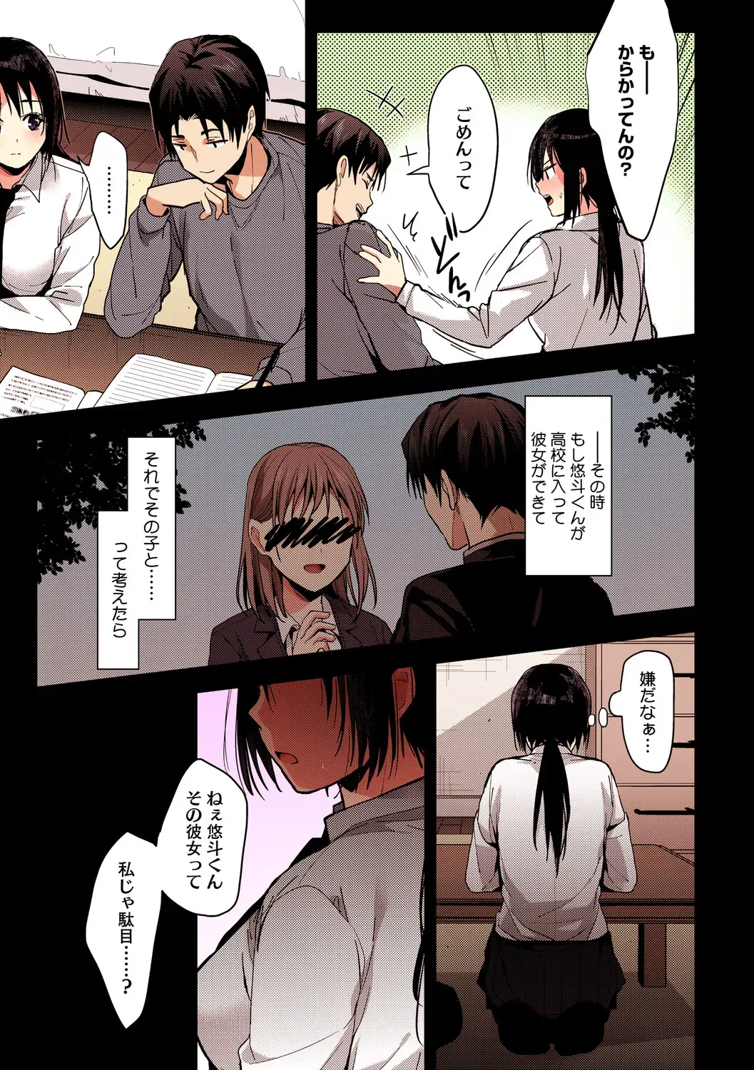 Page 127