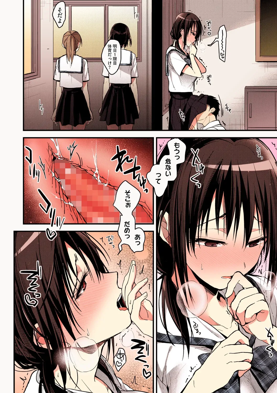Page 148