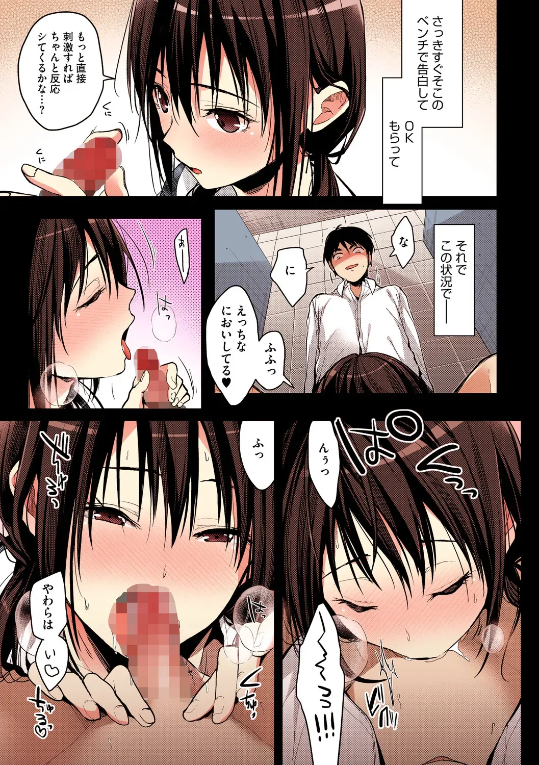 Page 151
