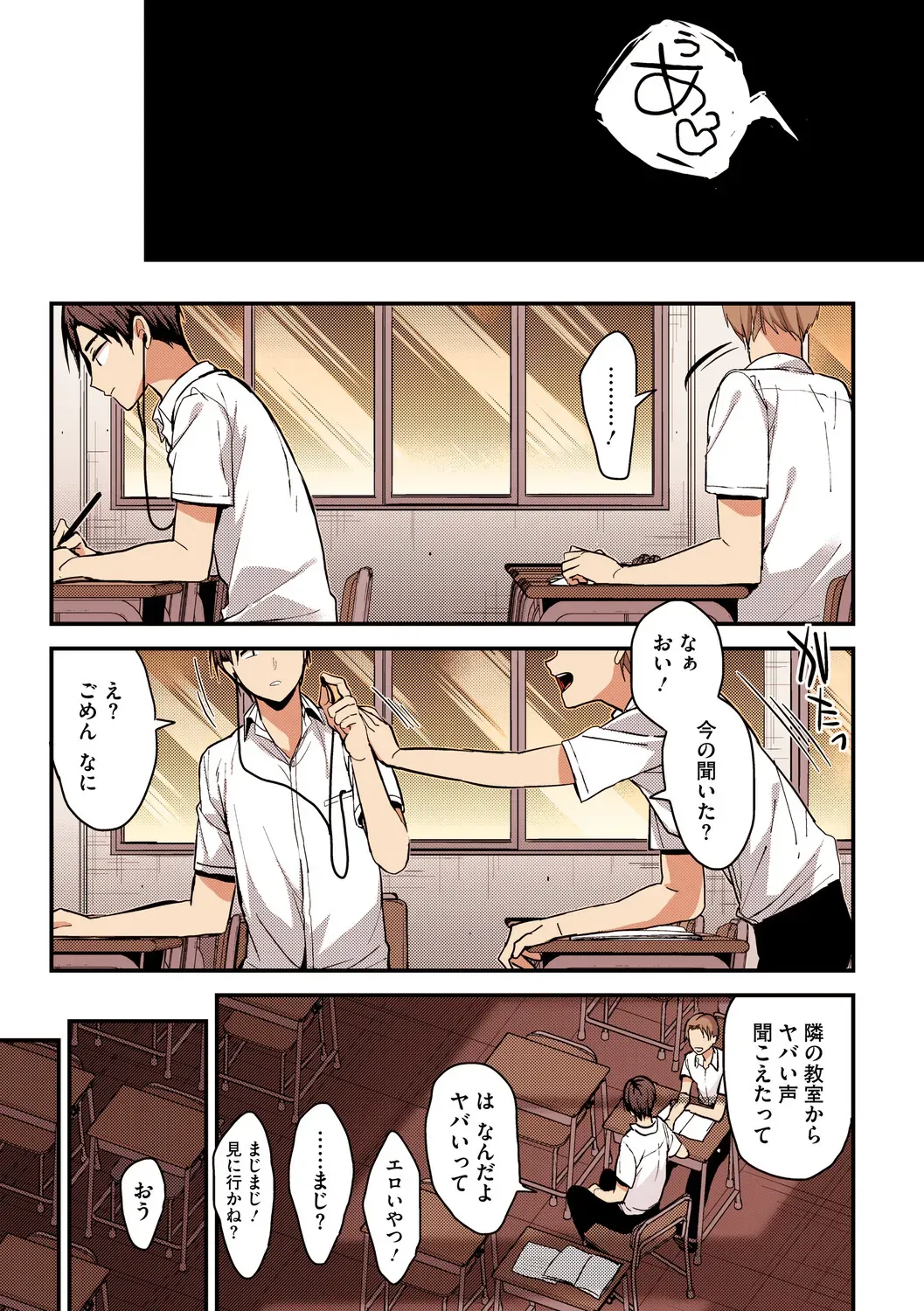 Page 167
