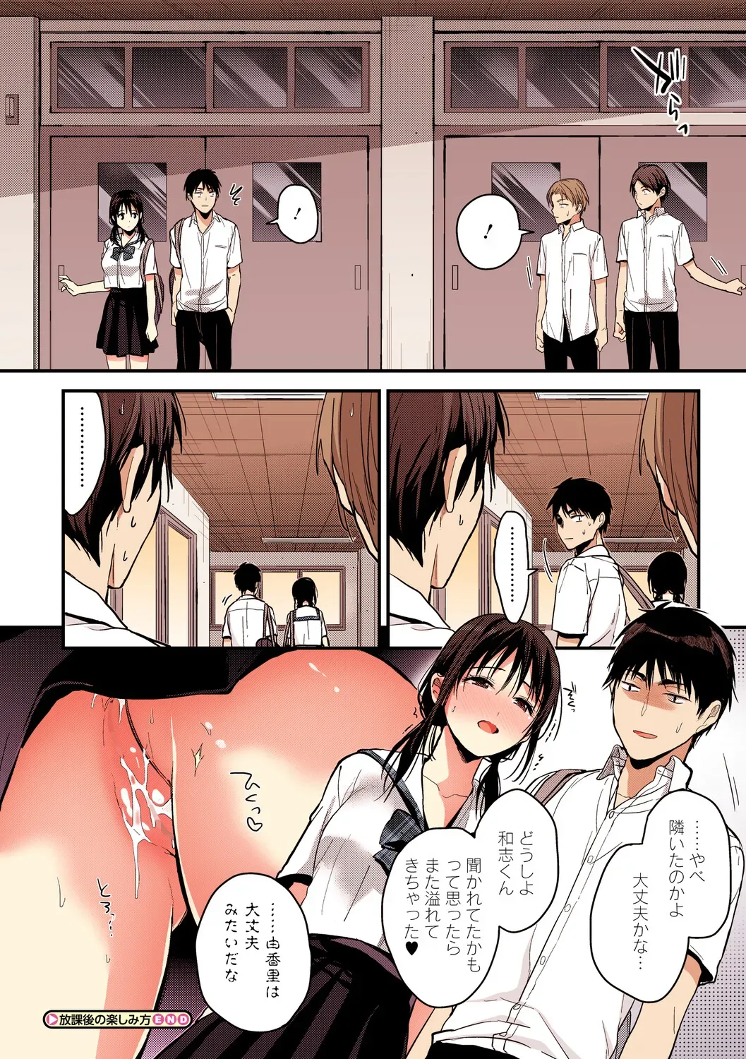 Page 168