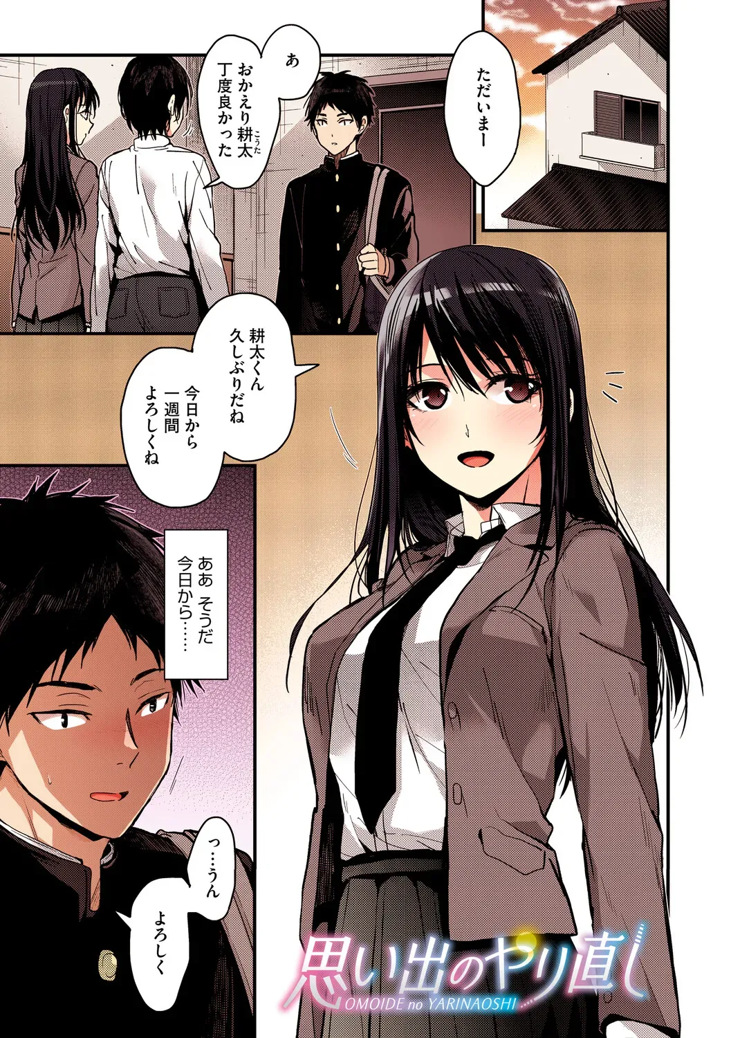 Page 169