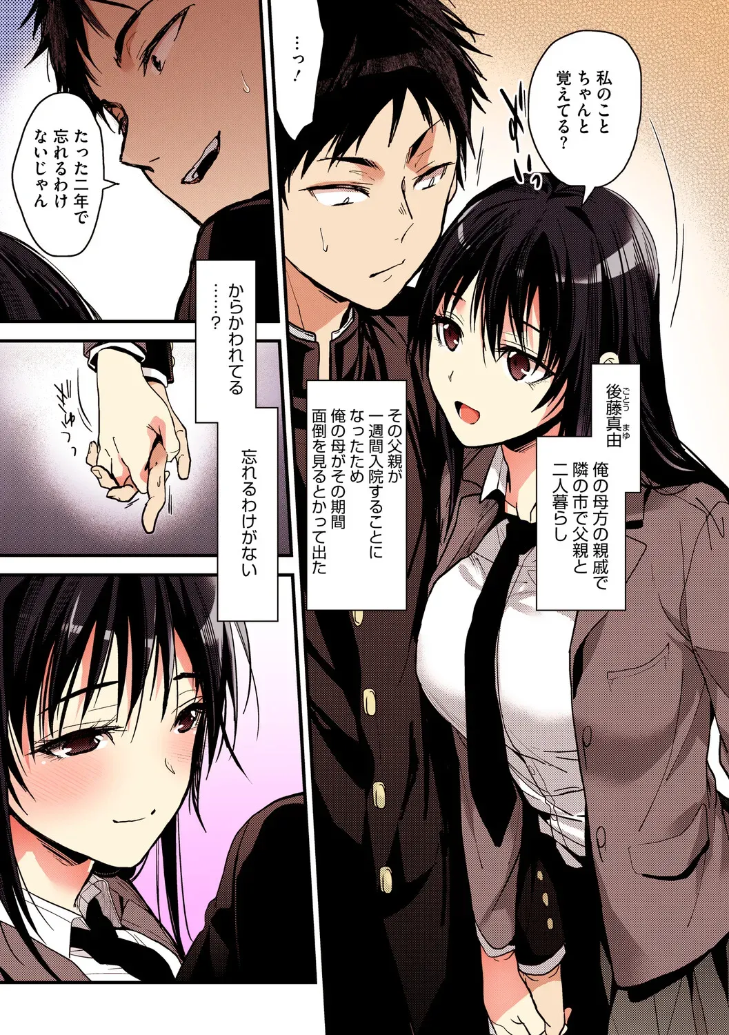 Page 171