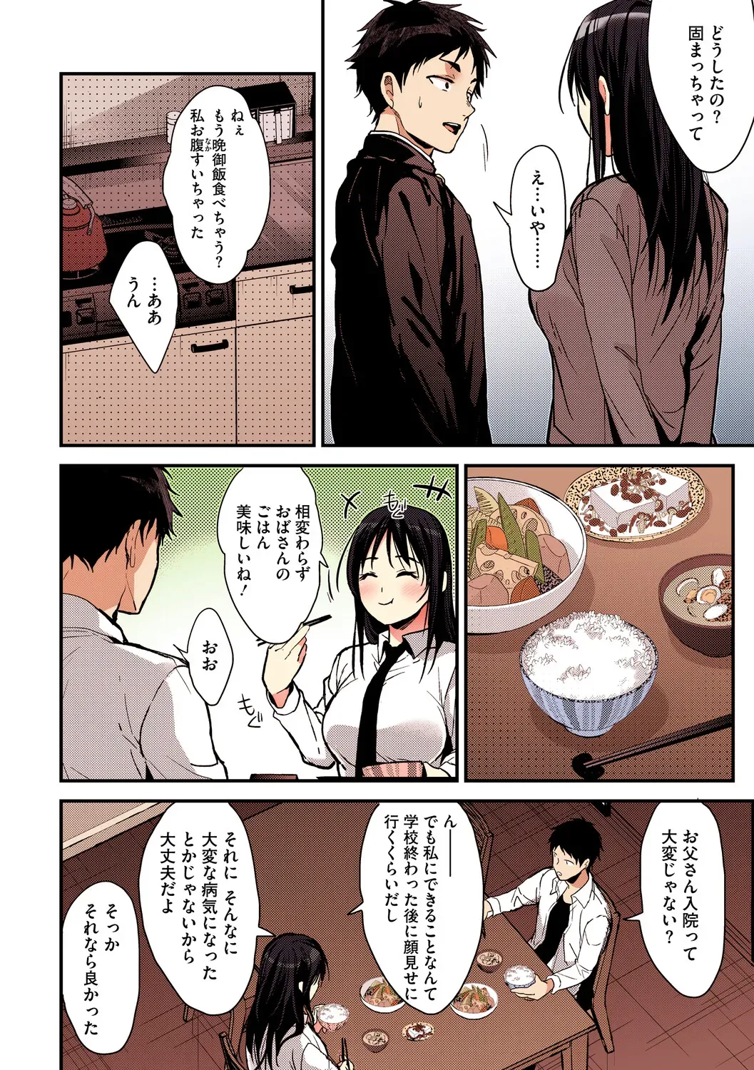 Page 176