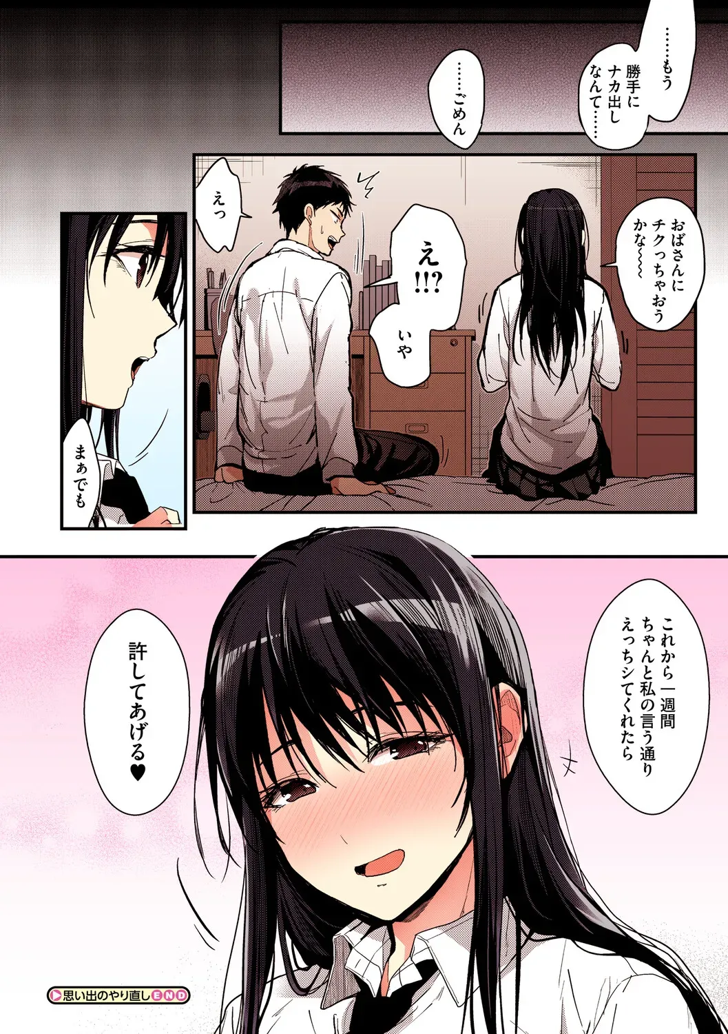 Page 192