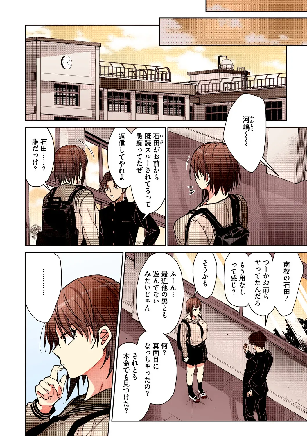 Page 46