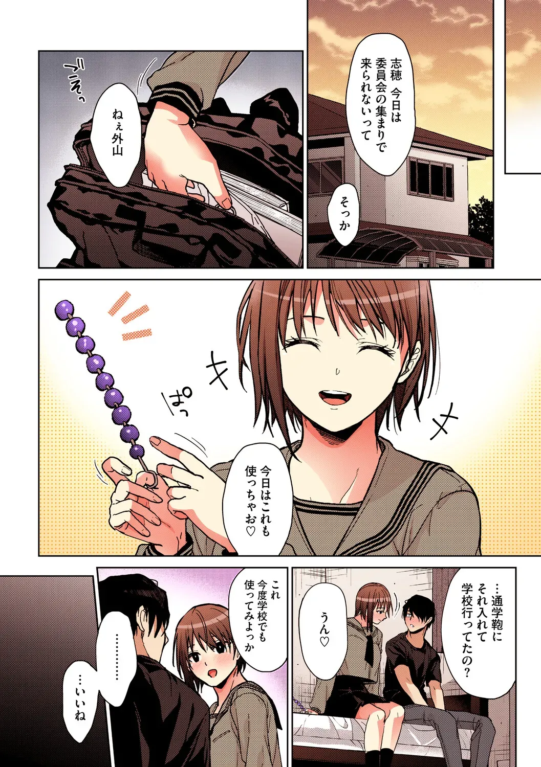 Page 48