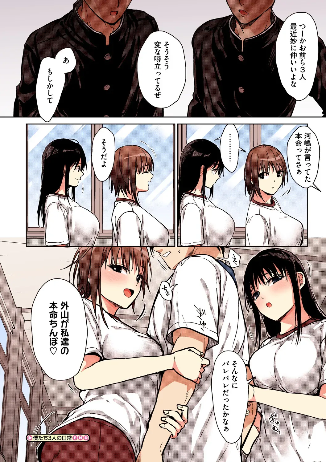 Page 64