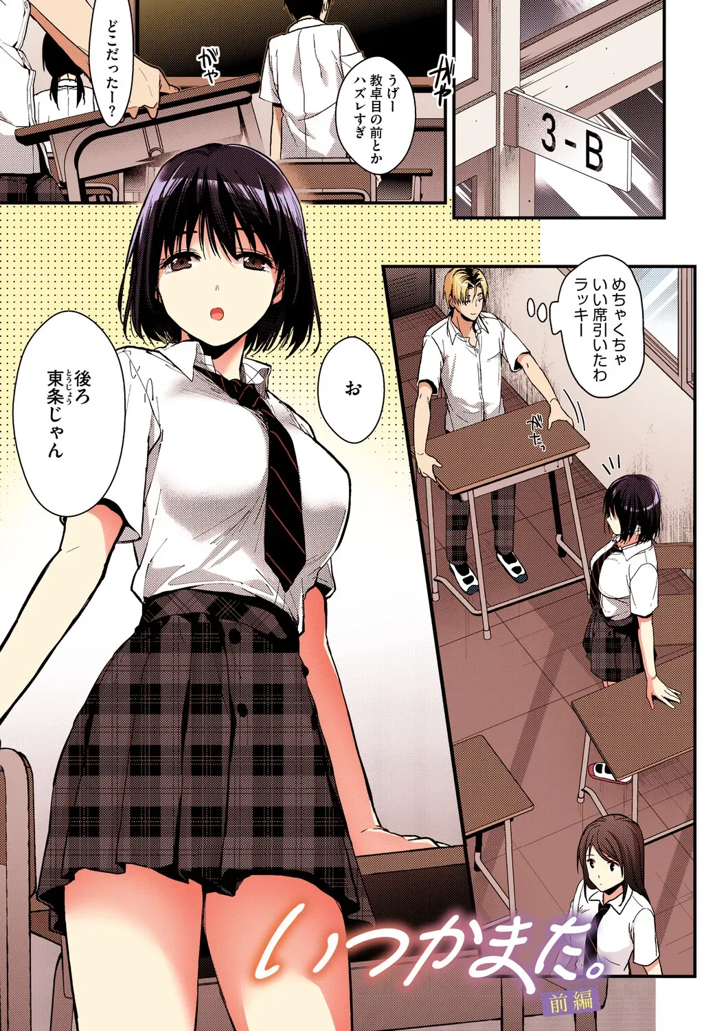 Page 65