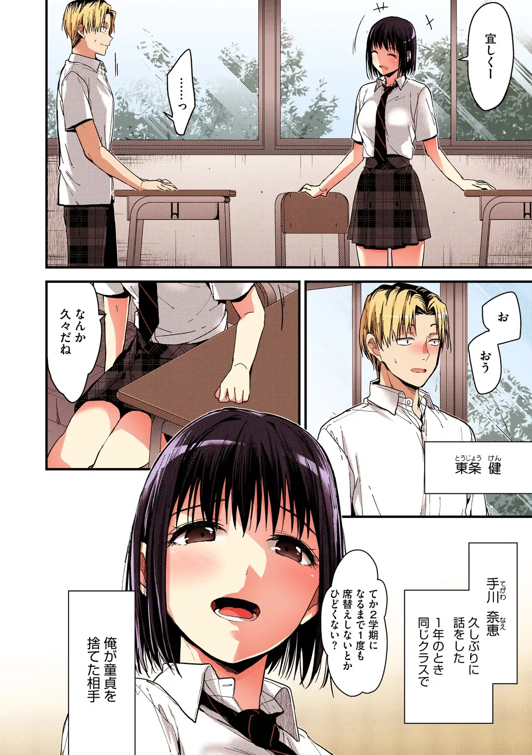 Page 66