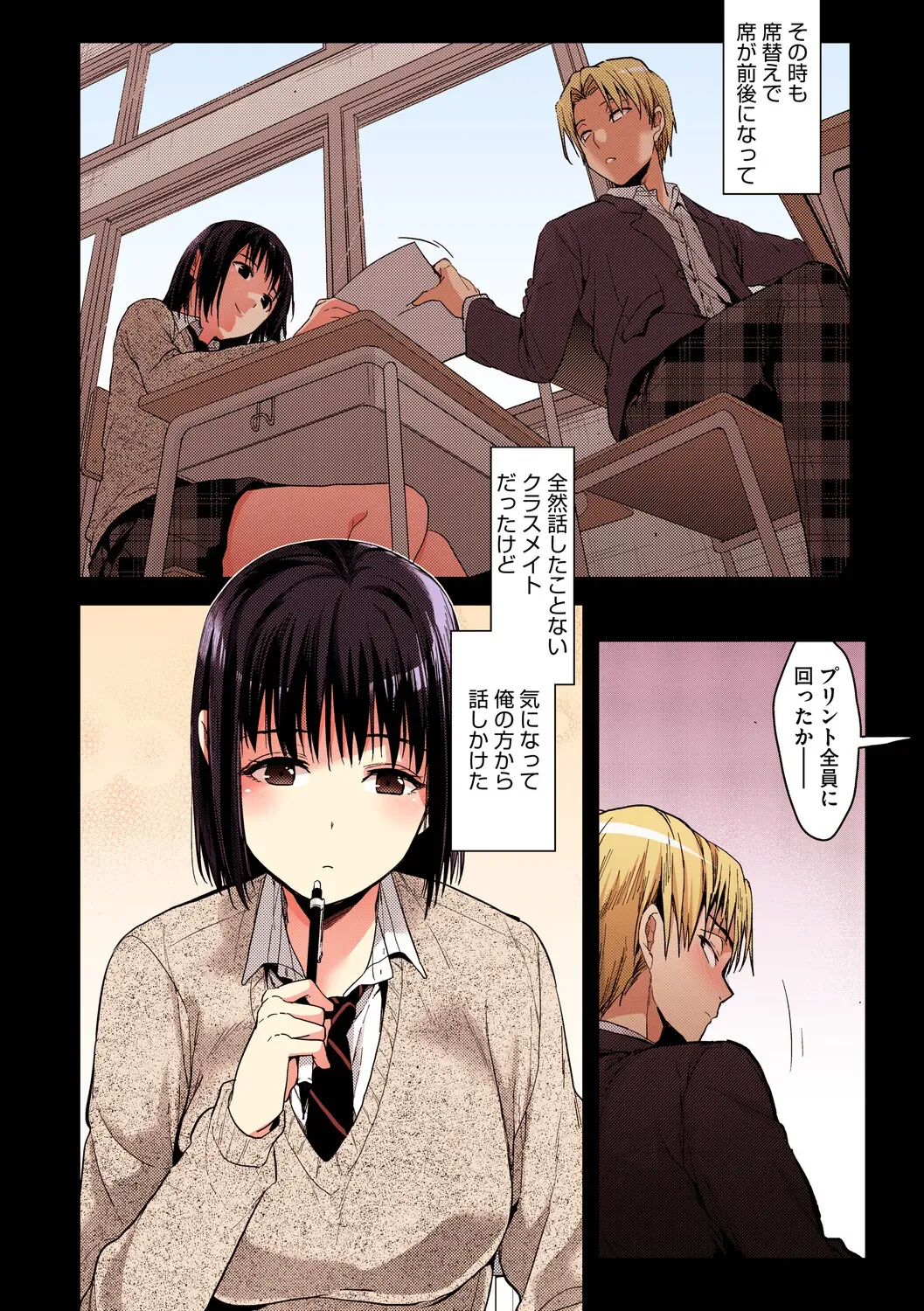 Page 68