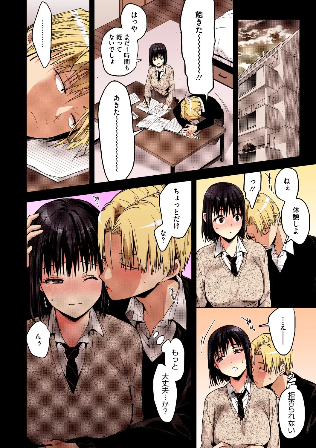 Page 70