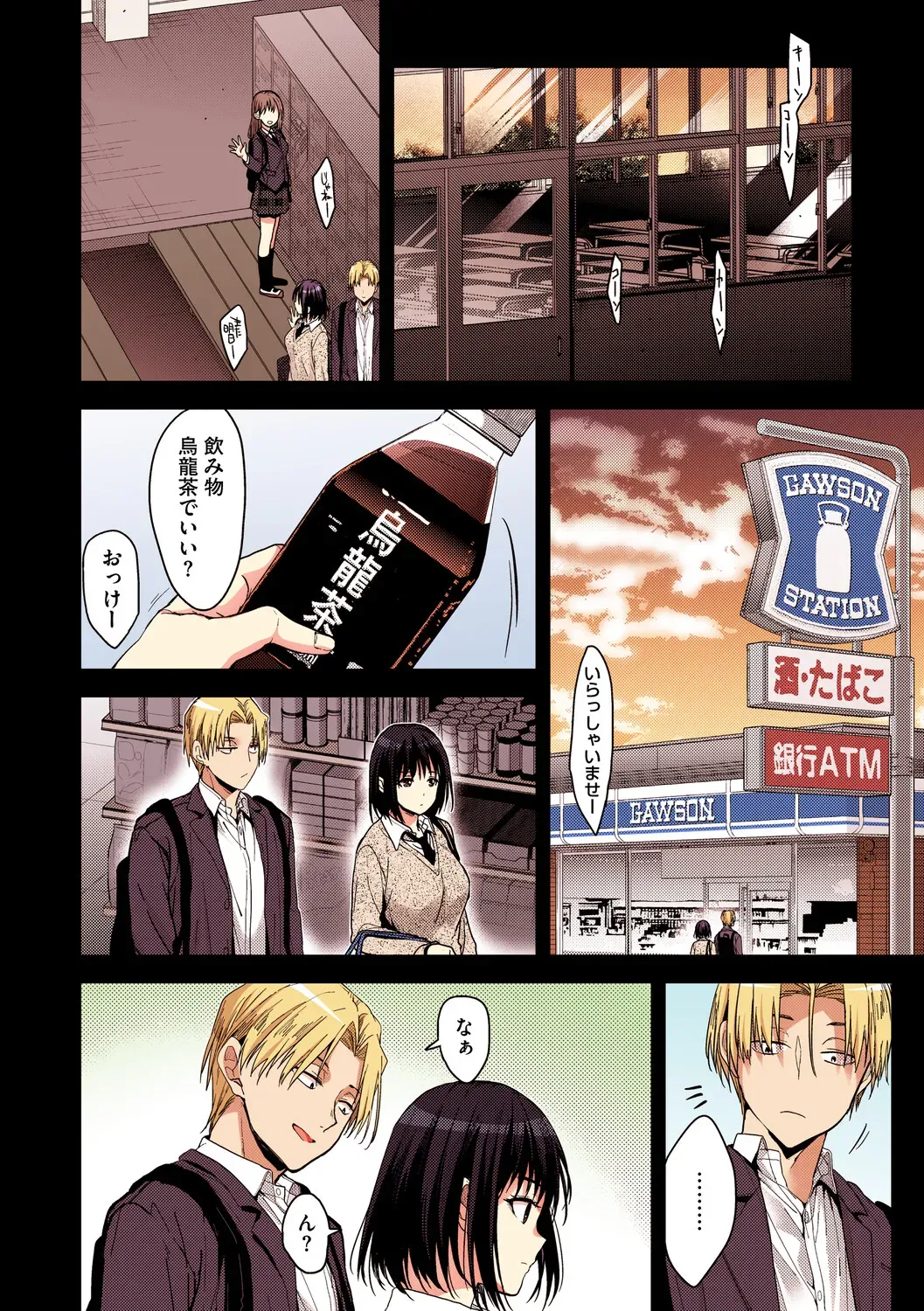 Page 72
