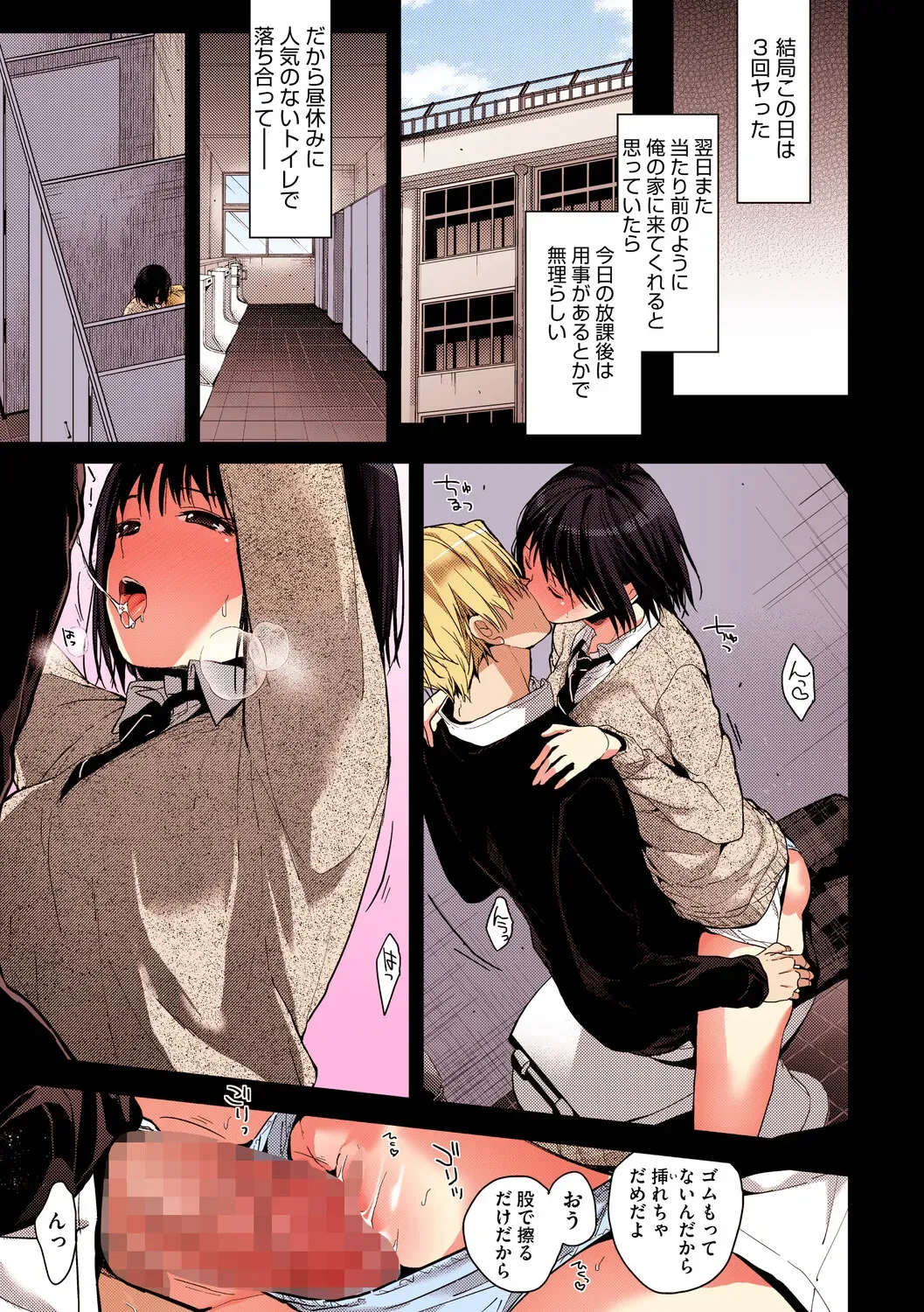Page 83