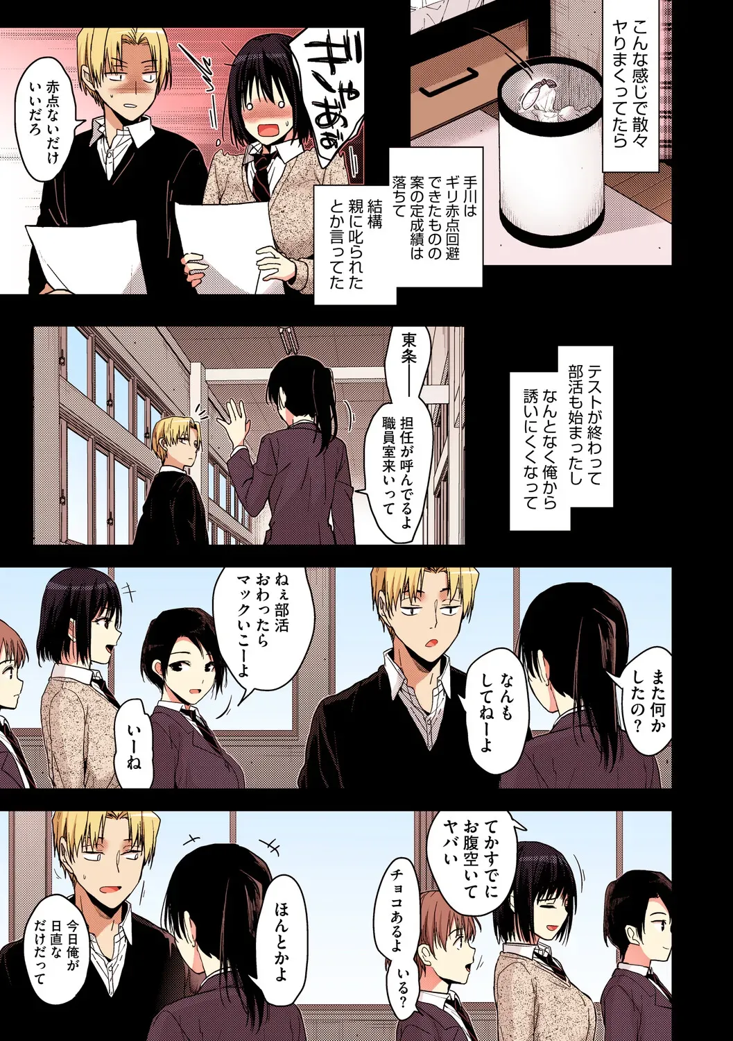 Page 89