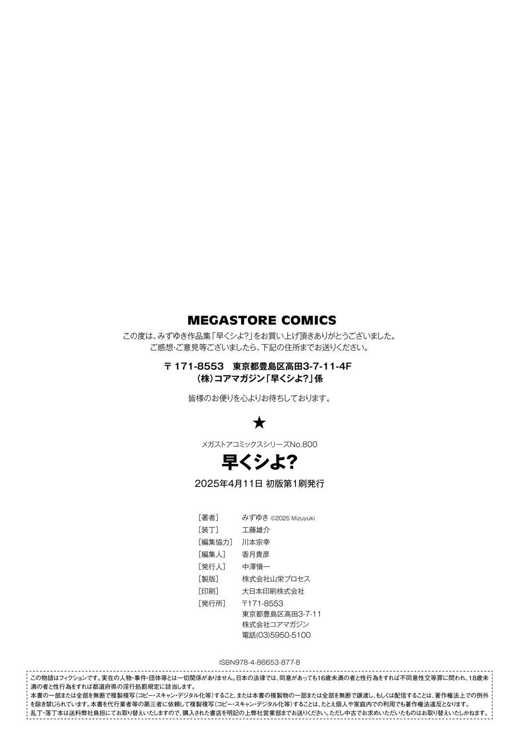 Page 201