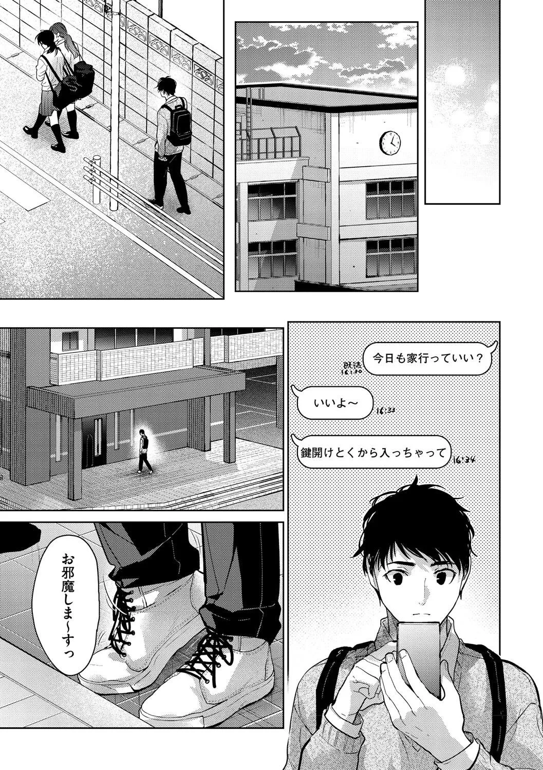 Page 88