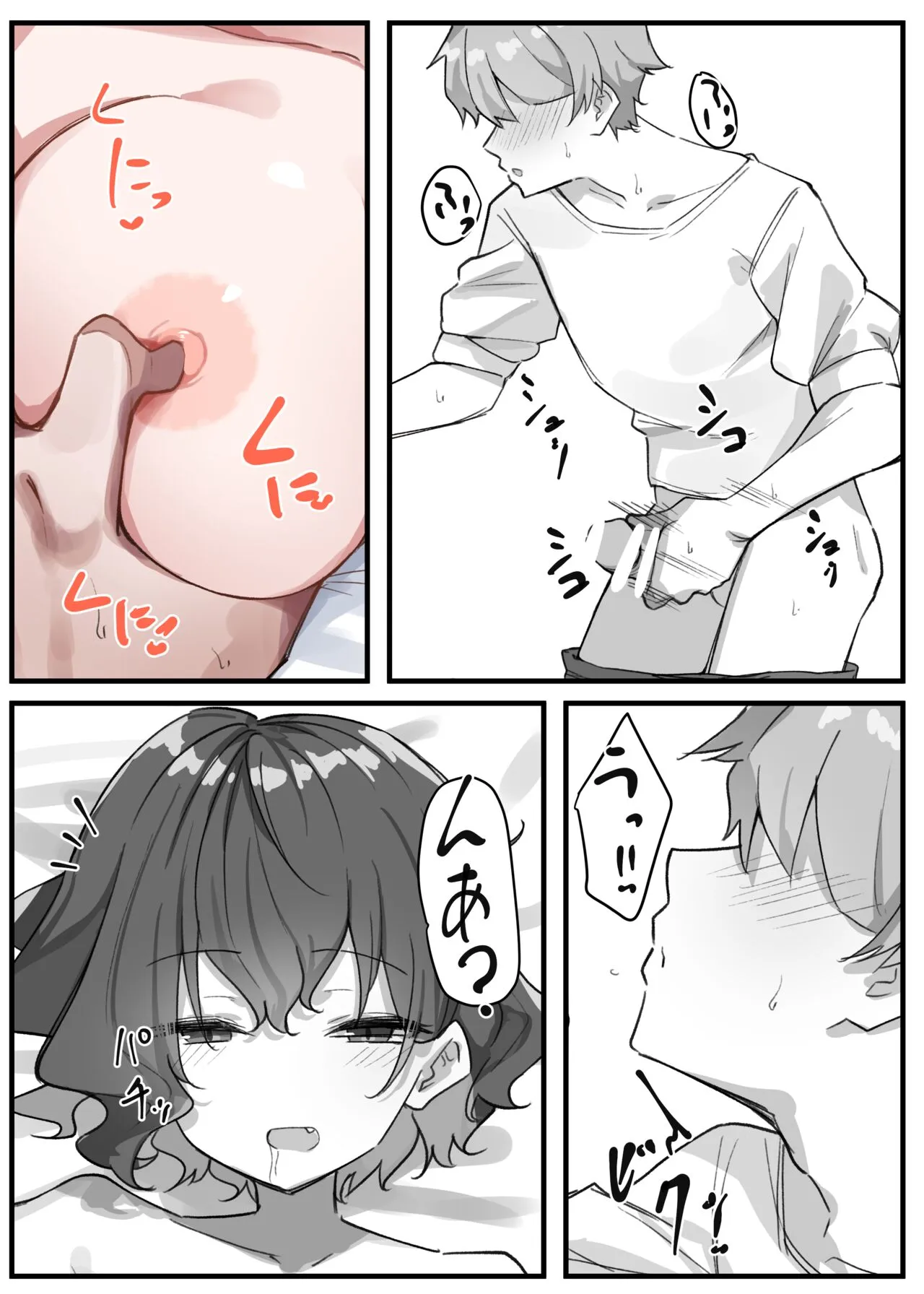 Page 105