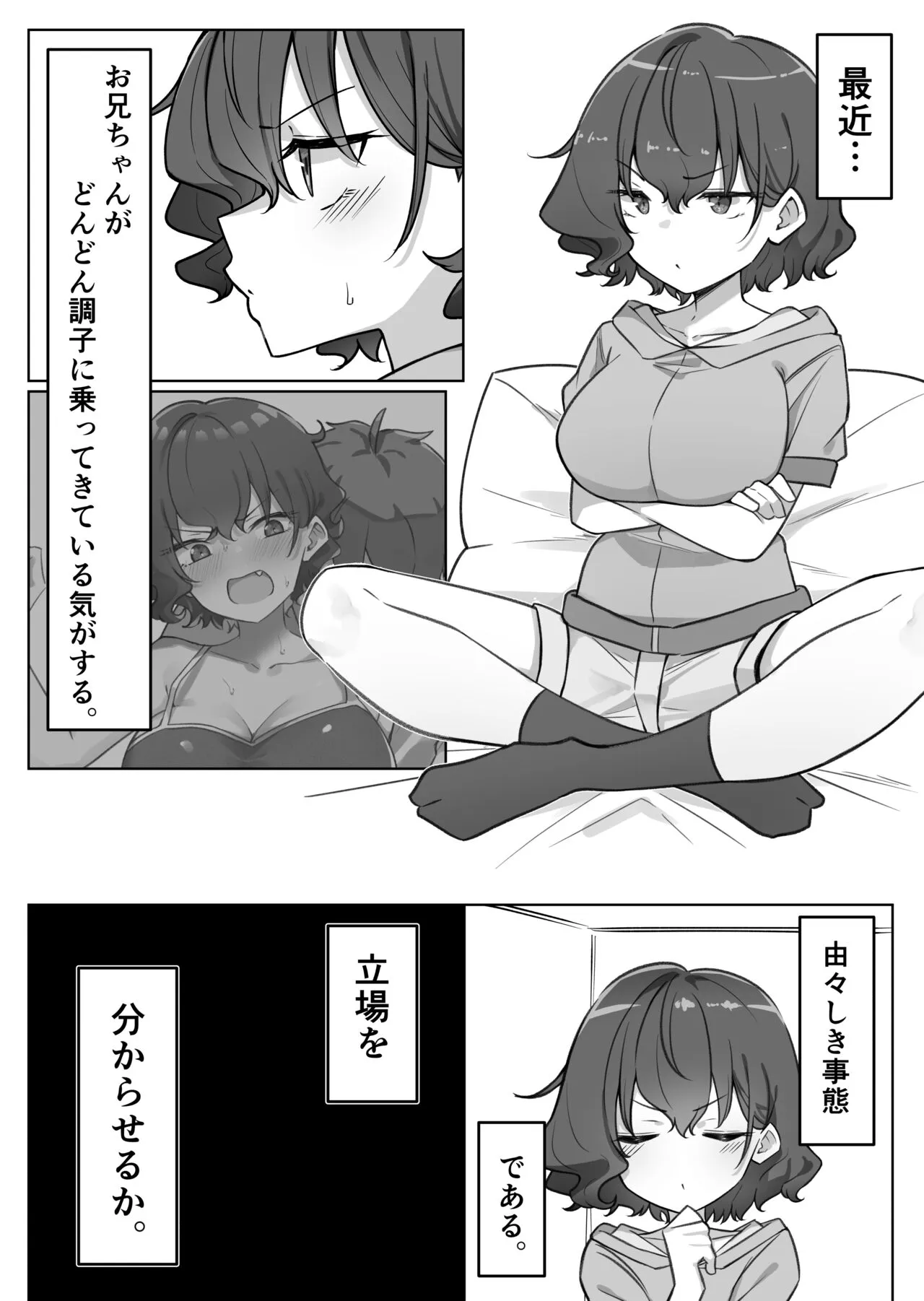 Page 148