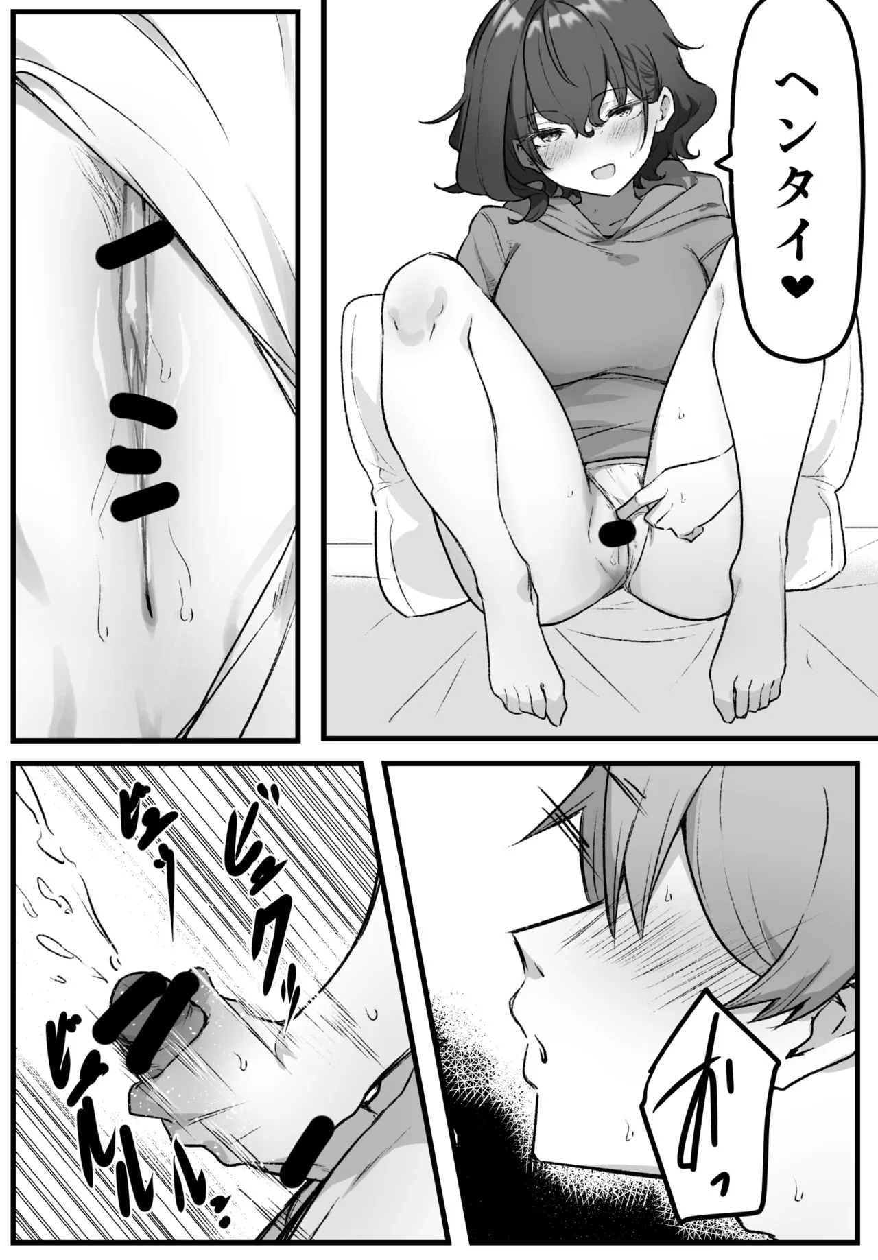 Page 156
