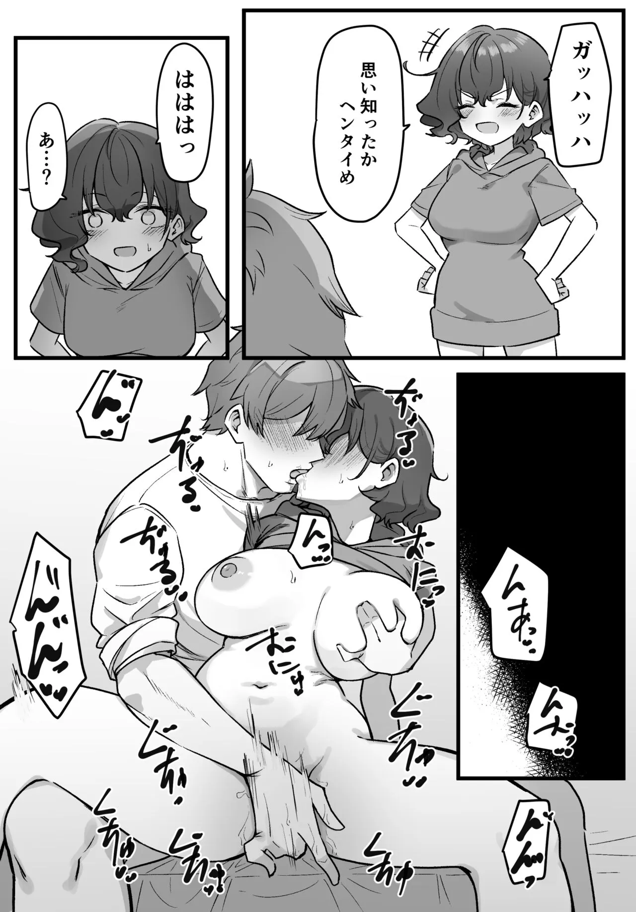 Page 157