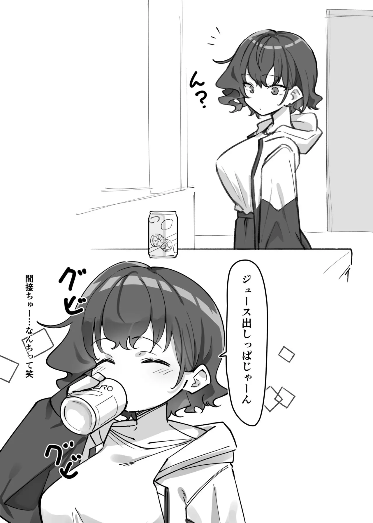 Page 159