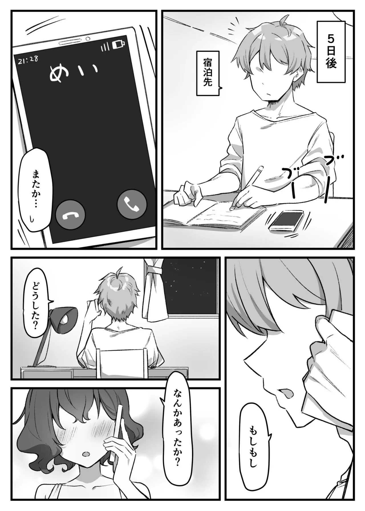 Page 182