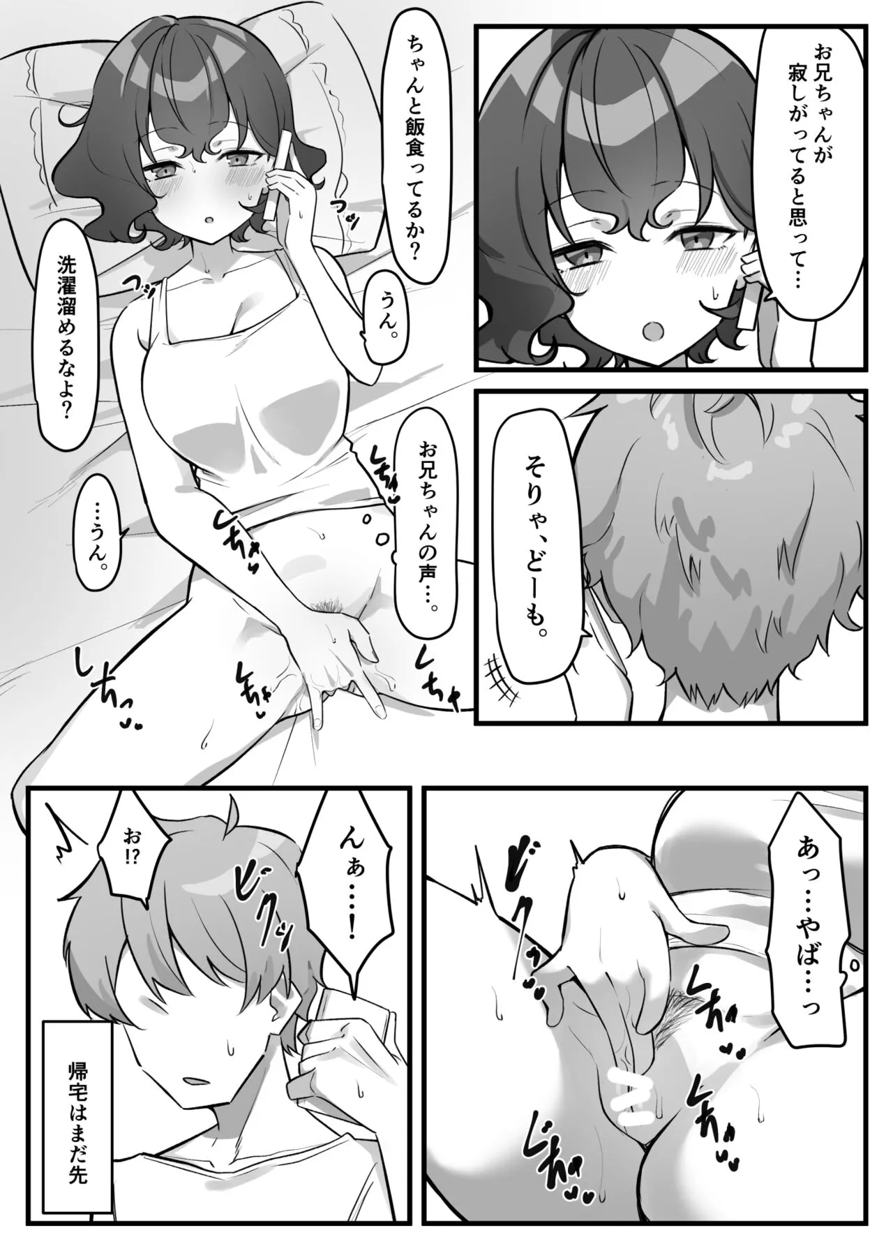 Page 183