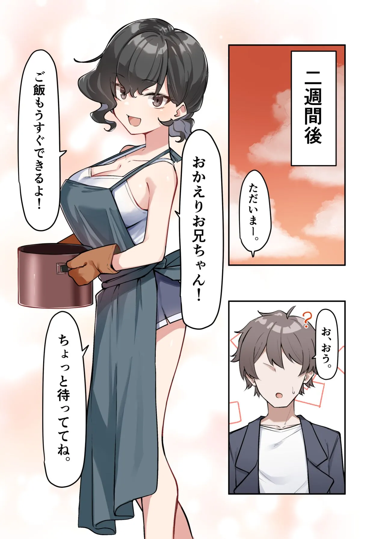 Page 185