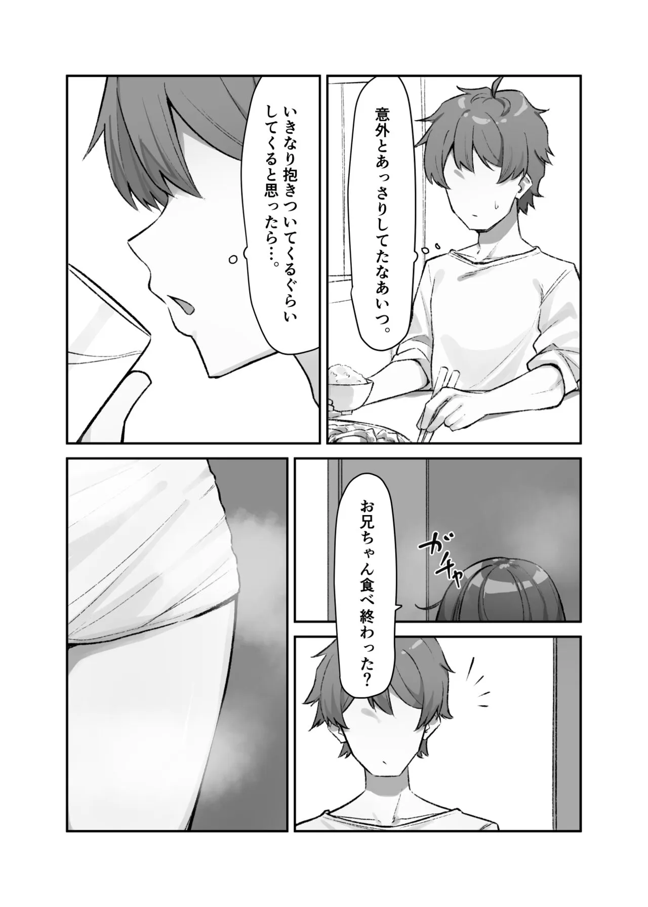 Page 186
