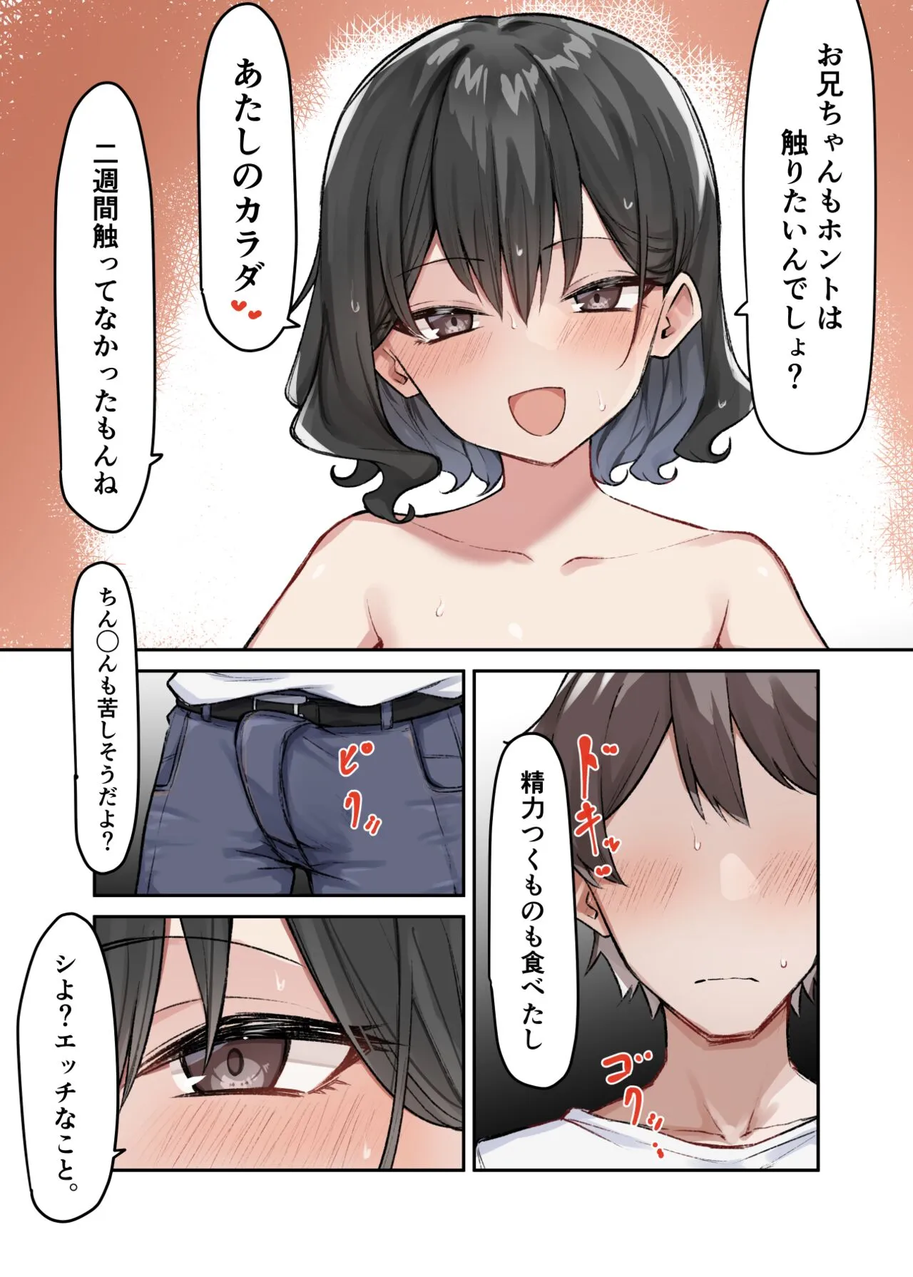 Page 189