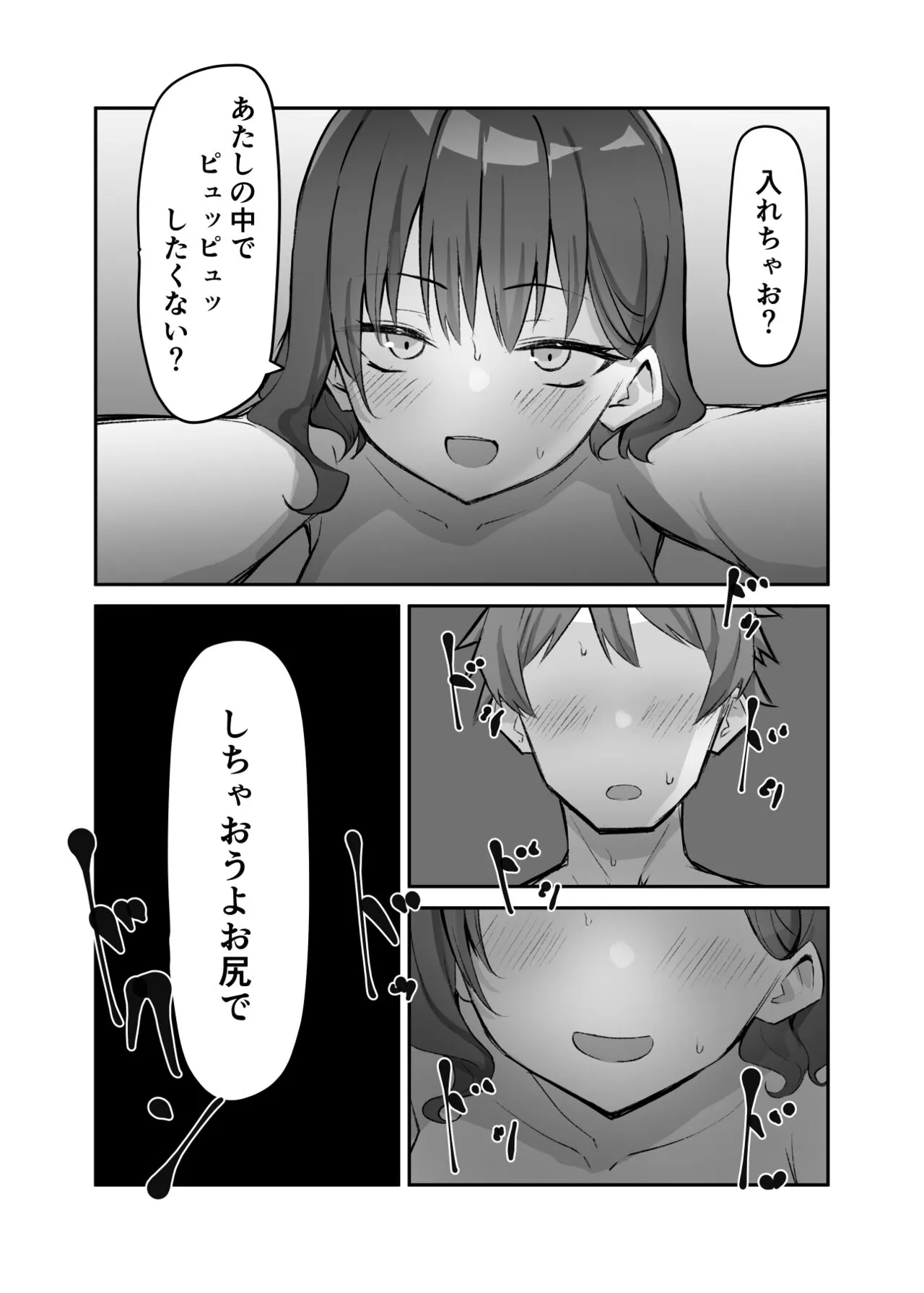 Page 200