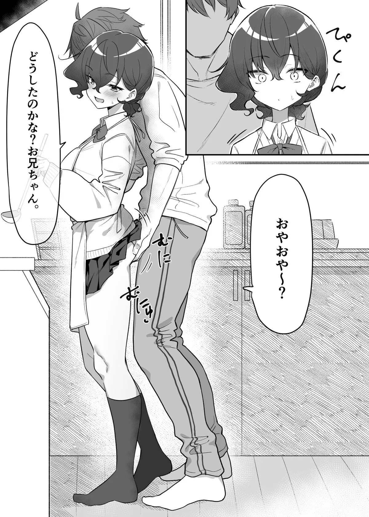 Page 214