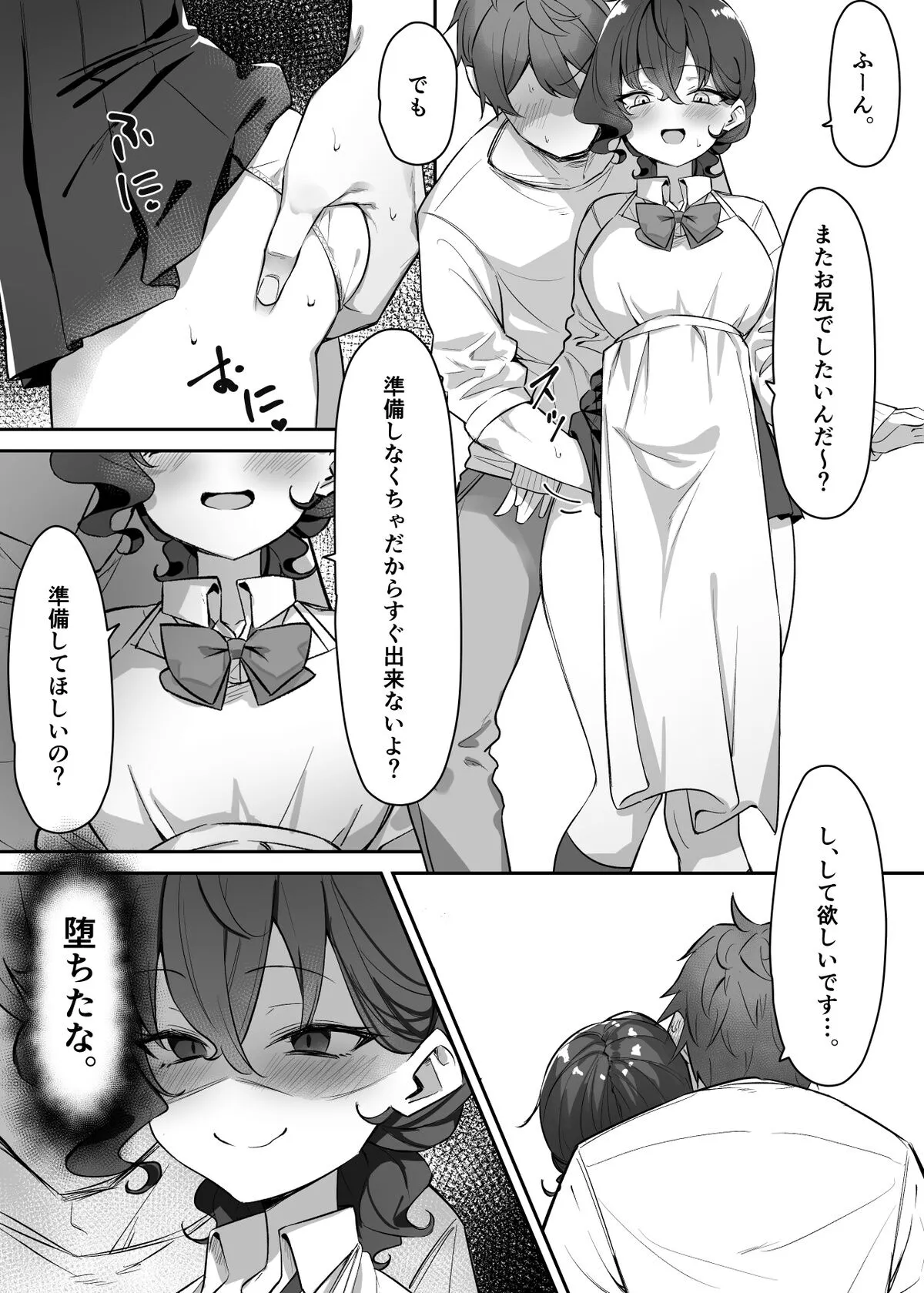Page 216