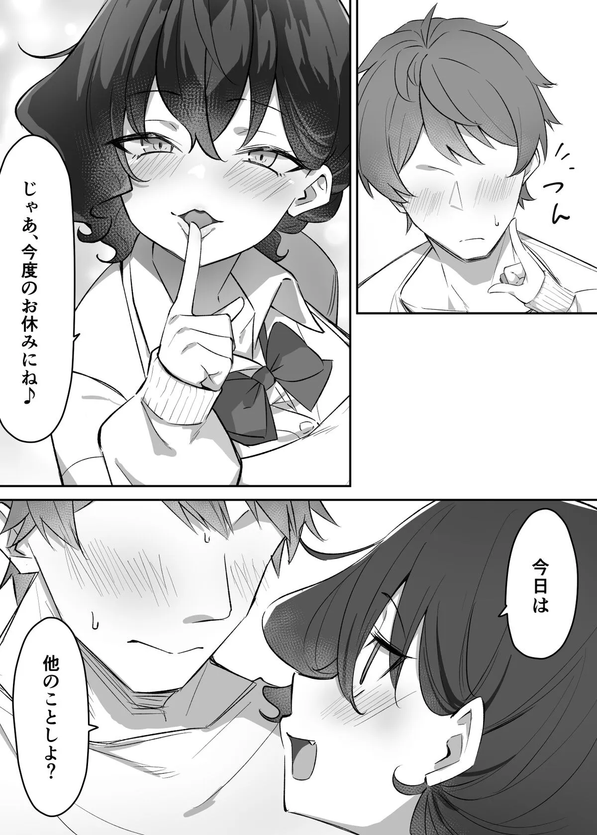 Page 217