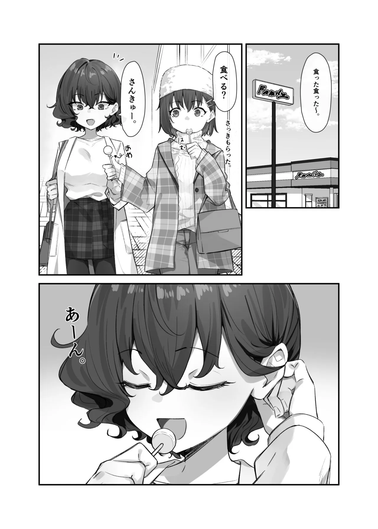 Page 225