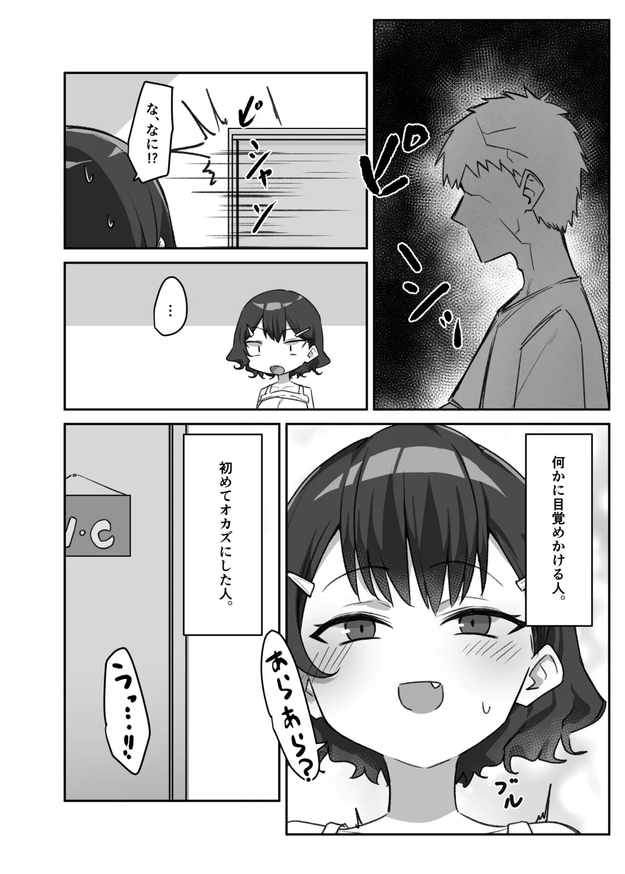 Page 234