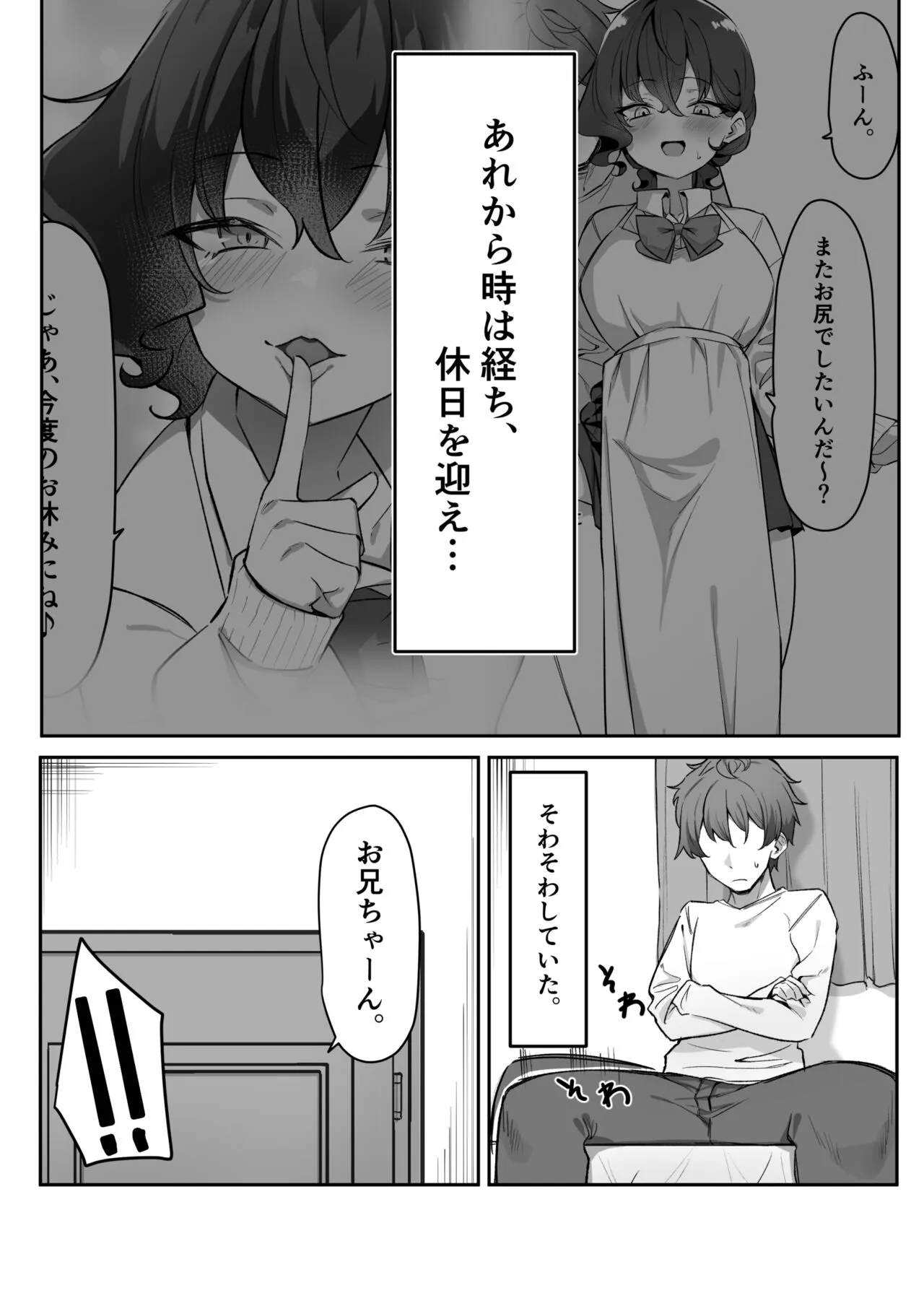 Page 236