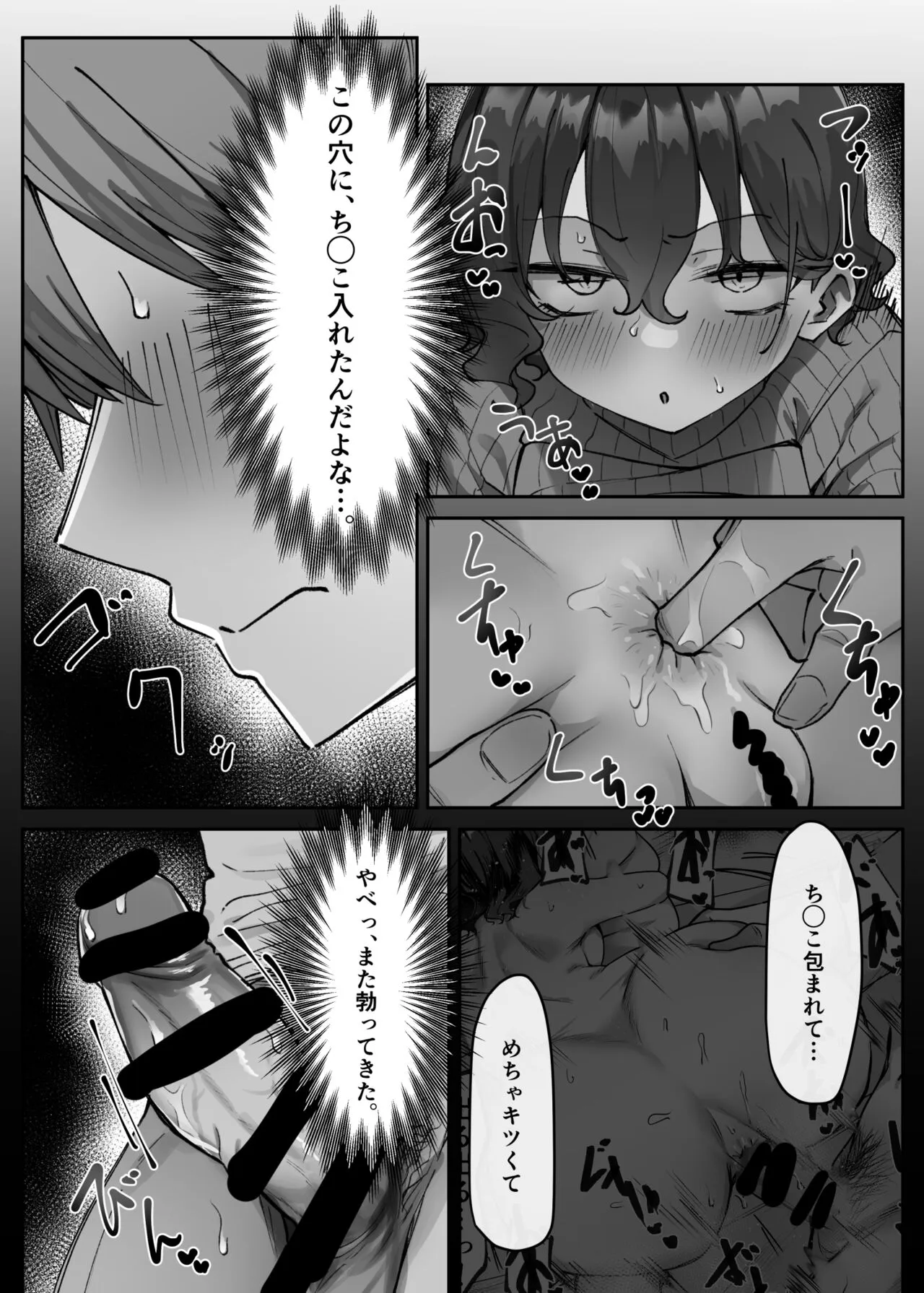 Page 247