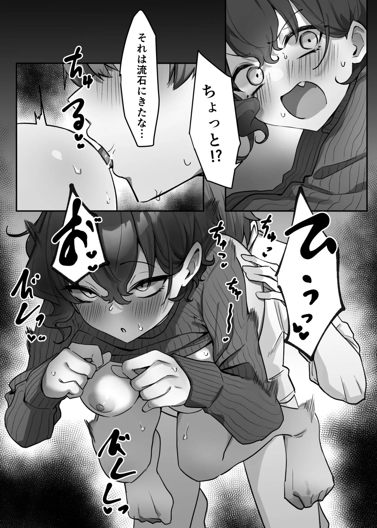 Page 250